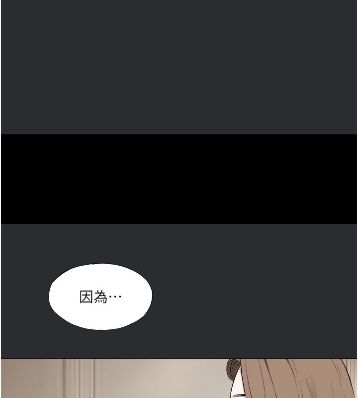 第9话-入住领主的居所-进击的巨根-倂秀氏（第31张）