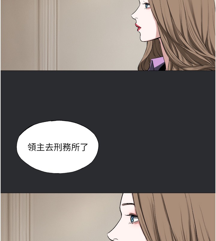 第9话-入住领主的居所-进击的巨根-倂秀氏（第32张）