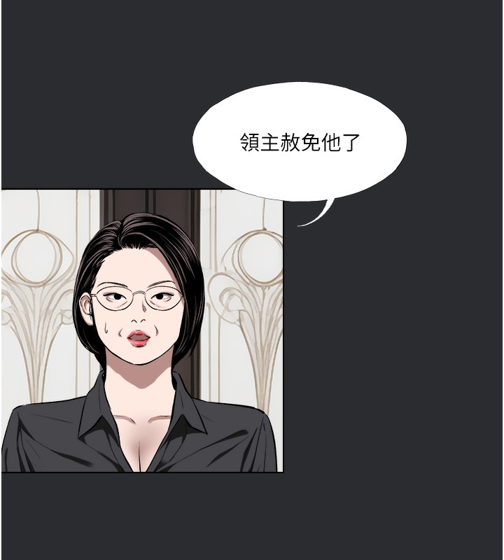 第9话-入住领主的居所-进击的巨根-倂秀氏（第38张）
