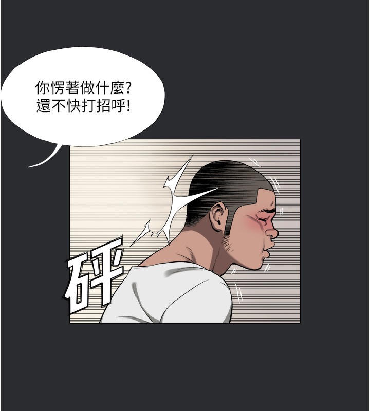 第9话-入住领主的居所-进击的巨根-倂秀氏（第45张）