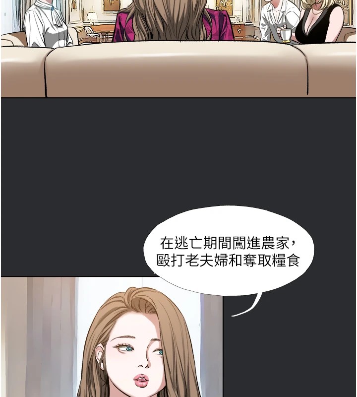 第4话-解决性慾的出口-进击的巨根-倂秀氏（第13张）