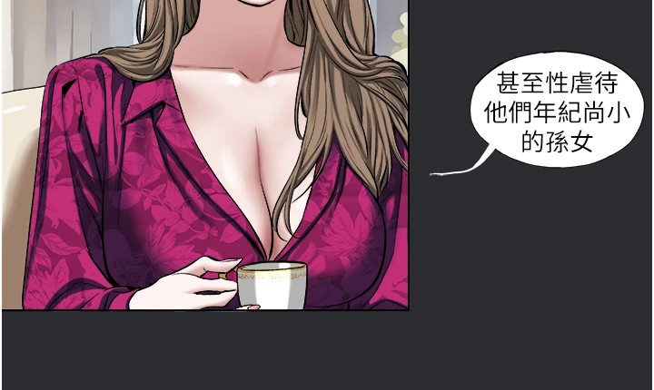 第4话-解决性慾的出口-进击的巨根-倂秀氏（第14张）