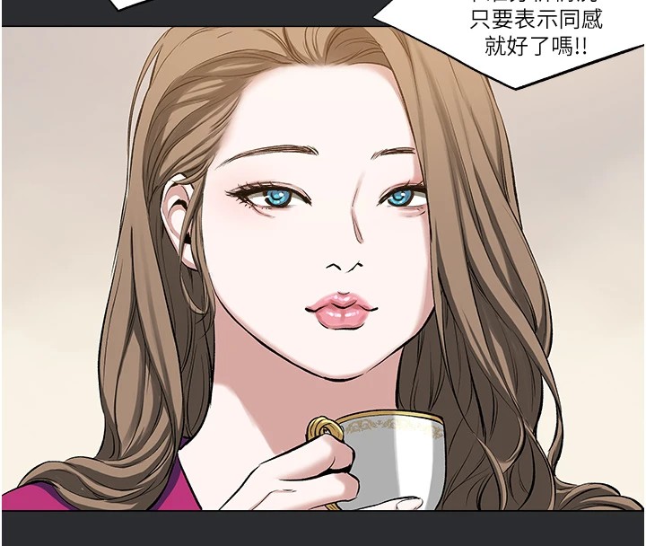 第4话-解决性慾的出口-进击的巨根-倂秀氏（第18张）
