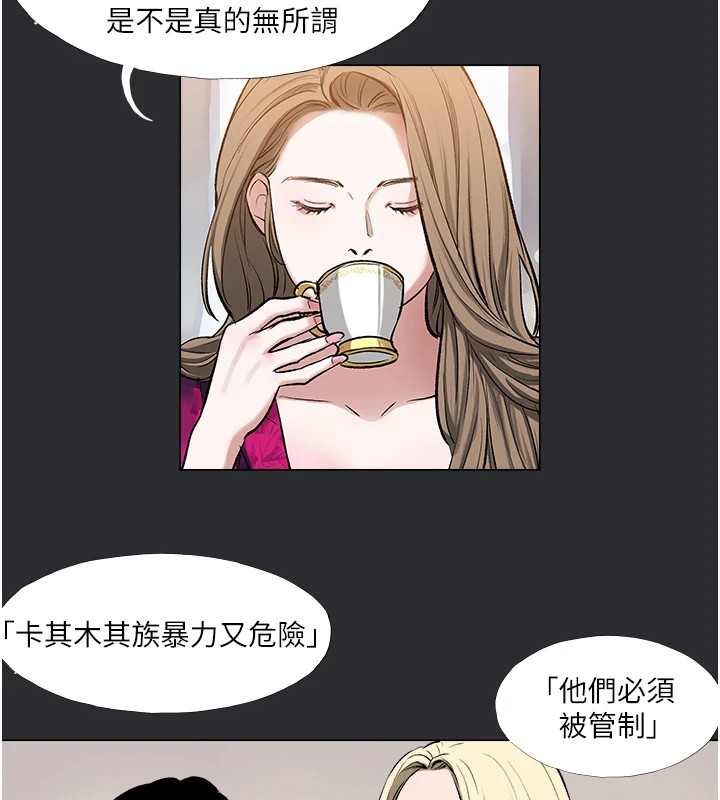 第4话-解决性慾的出口-进击的巨根-倂秀氏（第24张）