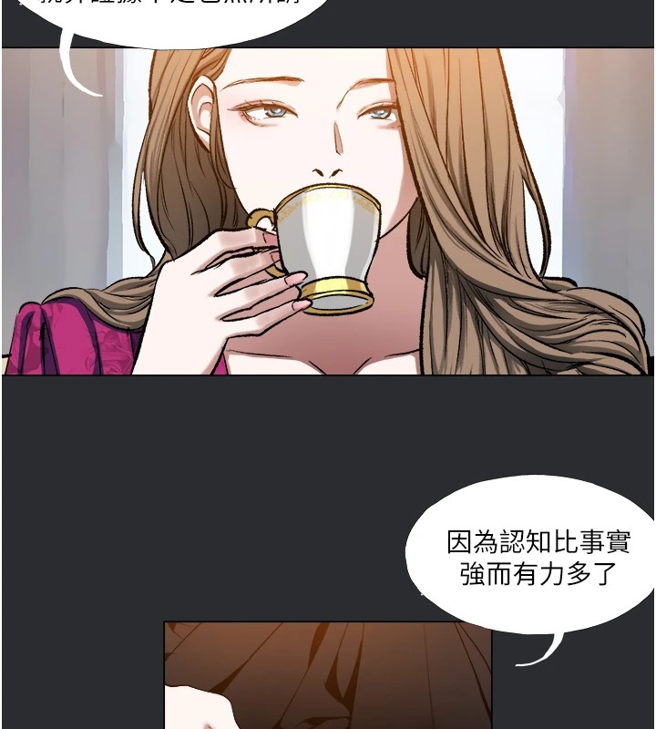 第4话-解决性慾的出口-进击的巨根-倂秀氏（第26张）