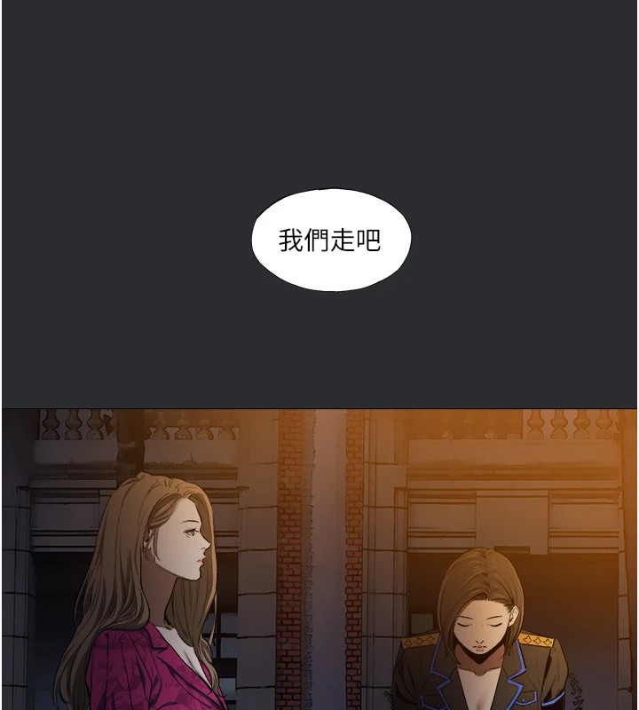 第4话-解决性慾的出口-进击的巨根-倂秀氏（第30张）