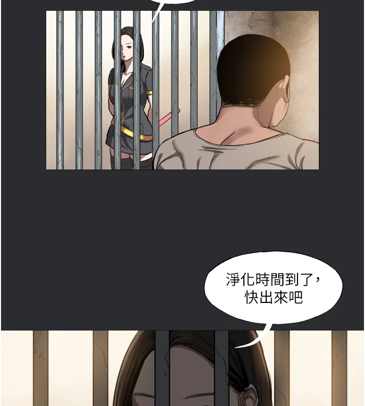 第5话-净化祭司的销魂服务-进击的巨根-倂秀氏（第12张）