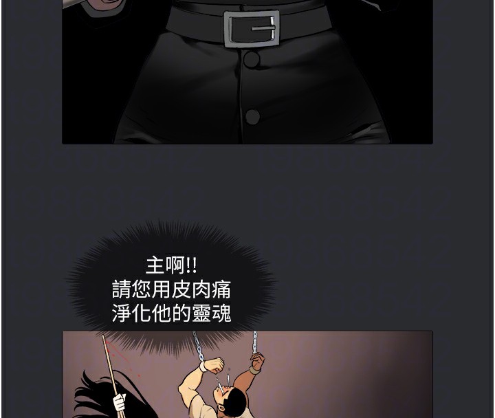 第5话-净化祭司的销魂服务-进击的巨根-倂秀氏（第20张）