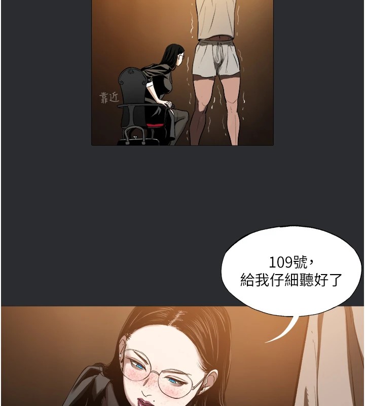 第5话-净化祭司的销魂服务-进击的巨根-倂秀氏（第22张）