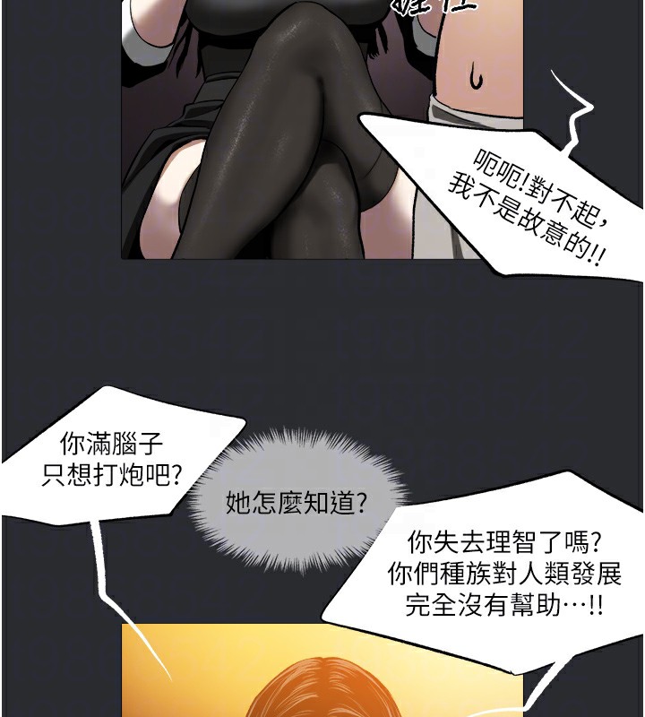 第5话-净化祭司的销魂服务-进击的巨根-倂秀氏（第33张）