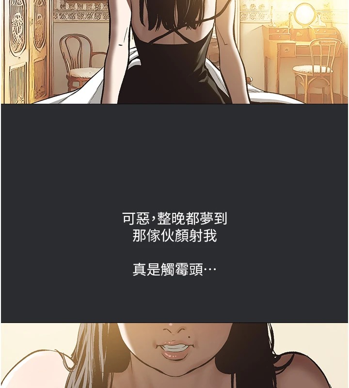 第6话-令人朝思暮想的精液-进击的巨根-倂秀氏（第17张）