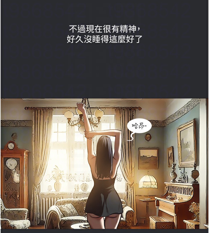 第6话-令人朝思暮想的精液-进击的巨根-倂秀氏（第19张）