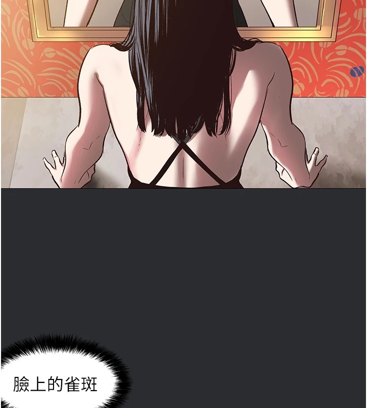 第6话-令人朝思暮想的精液-进击的巨根-倂秀氏（第22张）