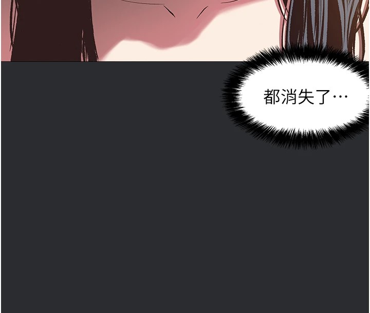 第6话-令人朝思暮想的精液-进击的巨根-倂秀氏（第24张）