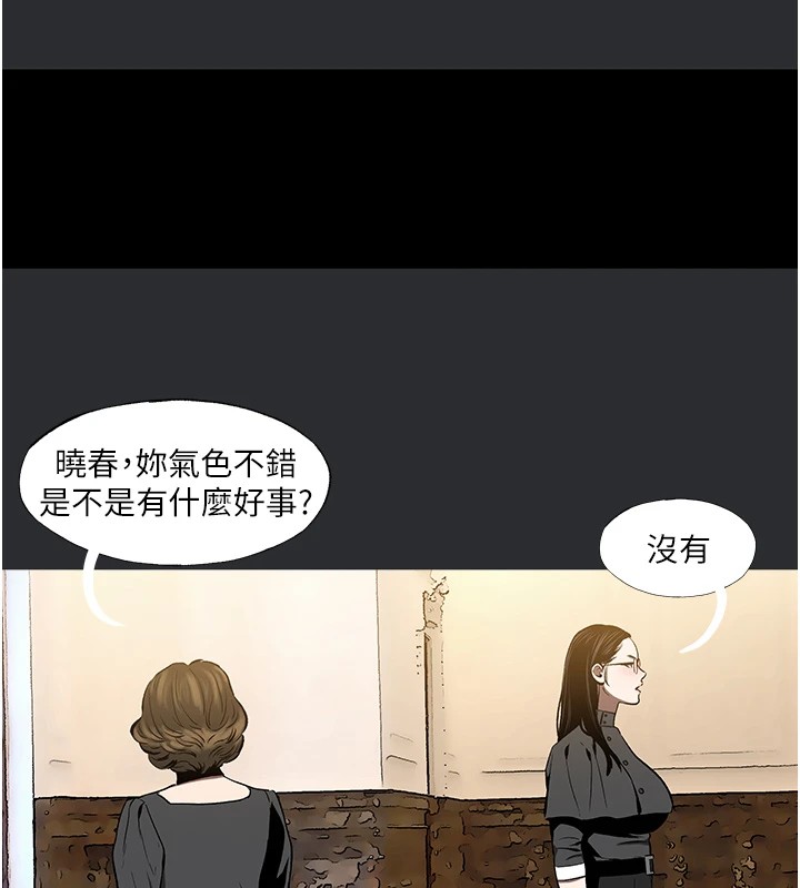 第6话-令人朝思暮想的精液-进击的巨根-倂秀氏（第26张）