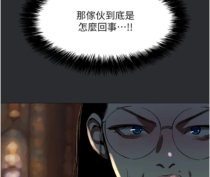 第6话-令人朝思暮想的精液-进击的巨根-倂秀氏（第38张）