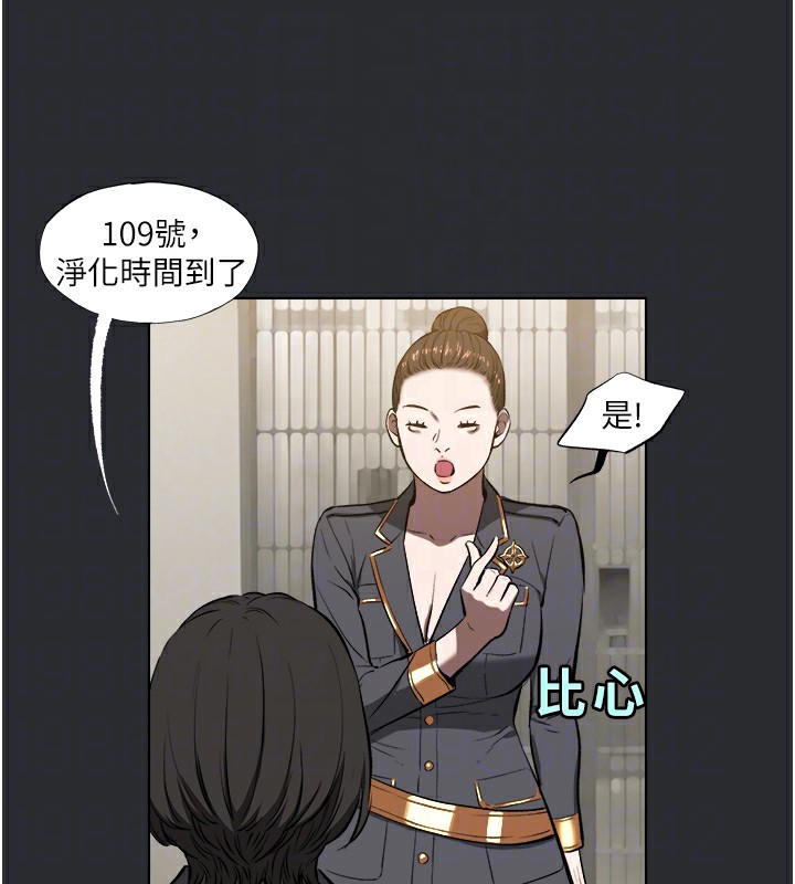 第6话-令人朝思暮想的精液-进击的巨根-倂秀氏（第55张）