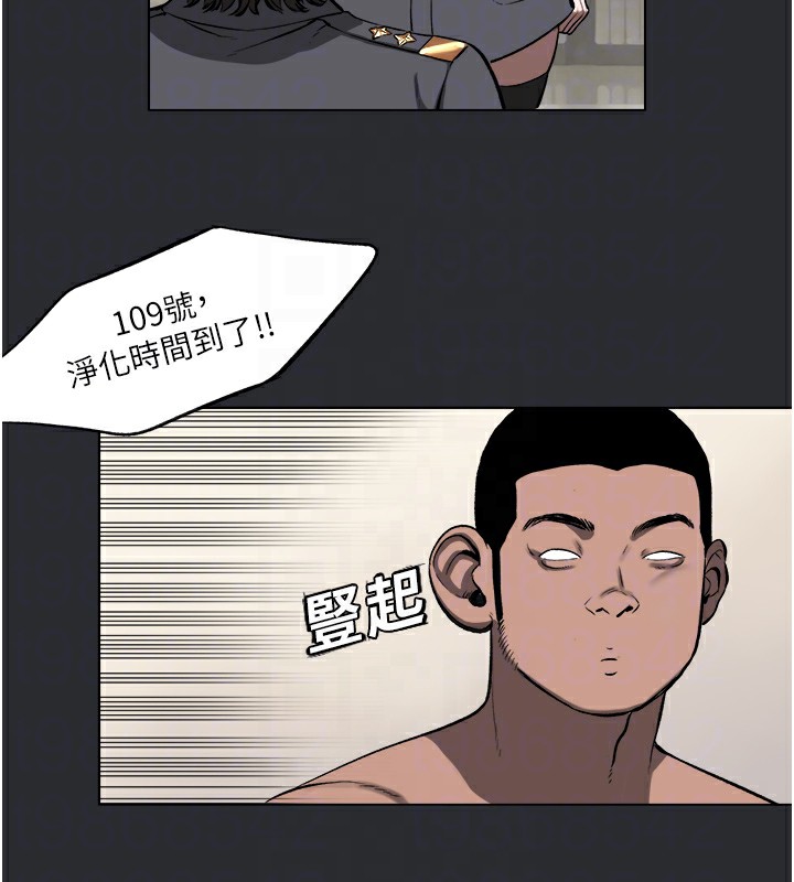 第6话-令人朝思暮想的精液-进击的巨根-倂秀氏（第56张）