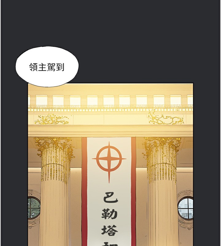 第7话-辗转难眠的夜晚-进击的巨根-倂秀氏（第15张）