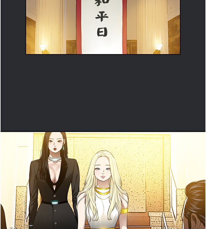 第7话-辗转难眠的夜晚-进击的巨根-倂秀氏（第16张）
