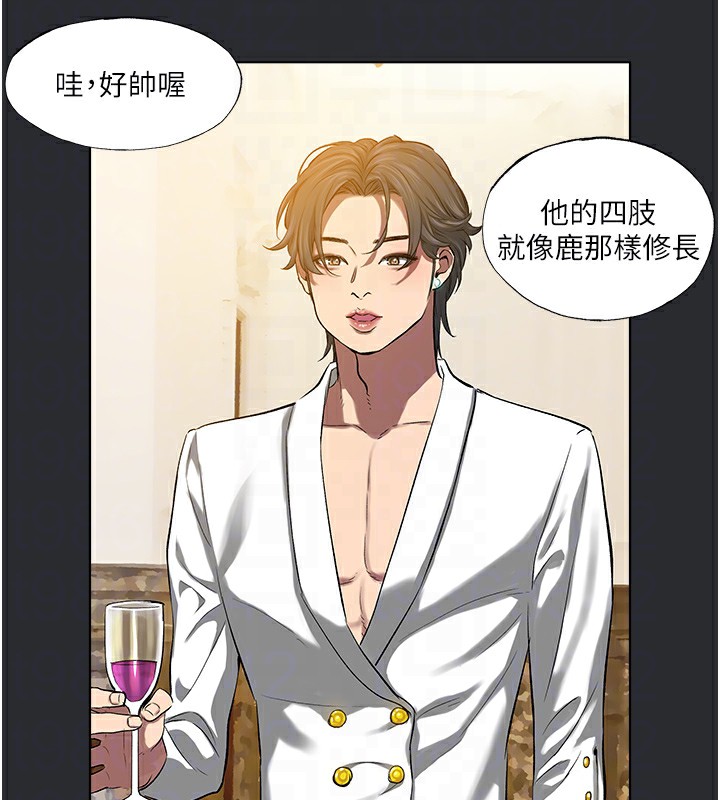 第7话-辗转难眠的夜晚-进击的巨根-倂秀氏（第20张）