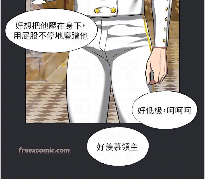第7话-辗转难眠的夜晚-进击的巨根-倂秀氏（第21张）