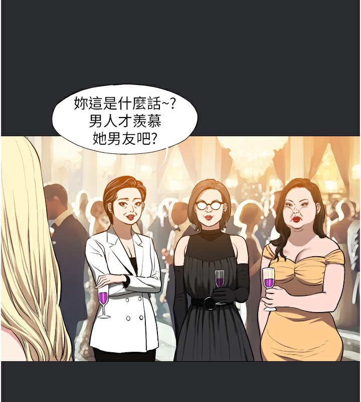 第7话-辗转难眠的夜晚-进击的巨根-倂秀氏（第22张）