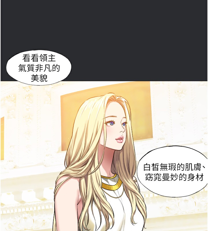 第7话-辗转难眠的夜晚-进击的巨根-倂秀氏（第23张）