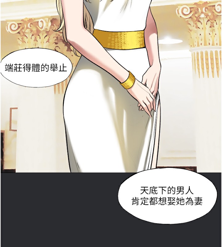 第7话-辗转难眠的夜晚-进击的巨根-倂秀氏（第24张）
