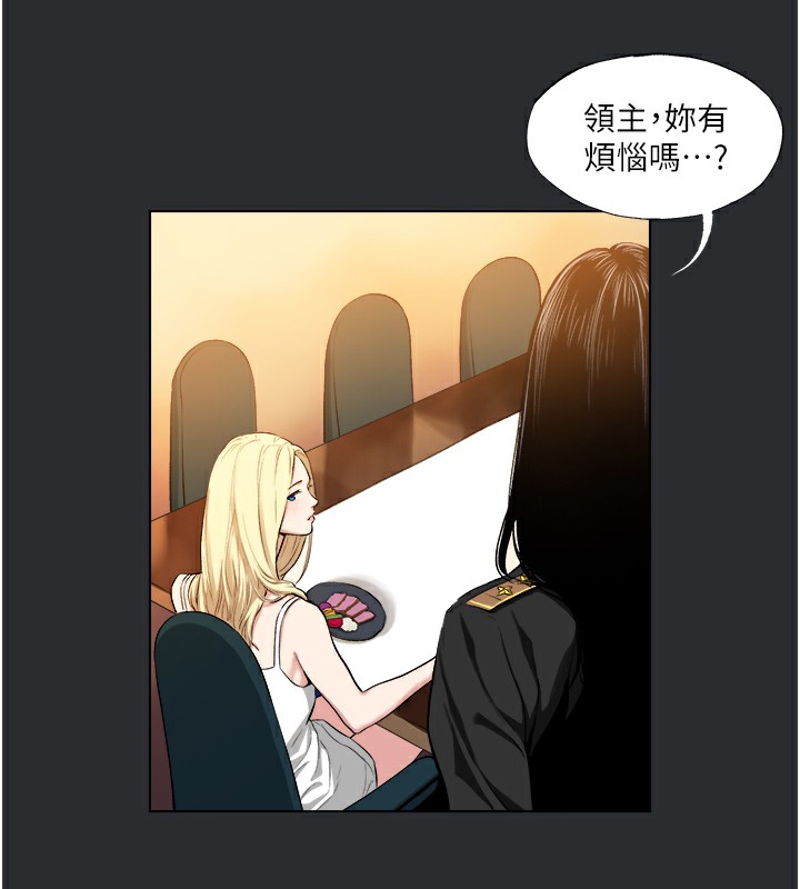 第7话-辗转难眠的夜晚-进击的巨根-倂秀氏（第30张）