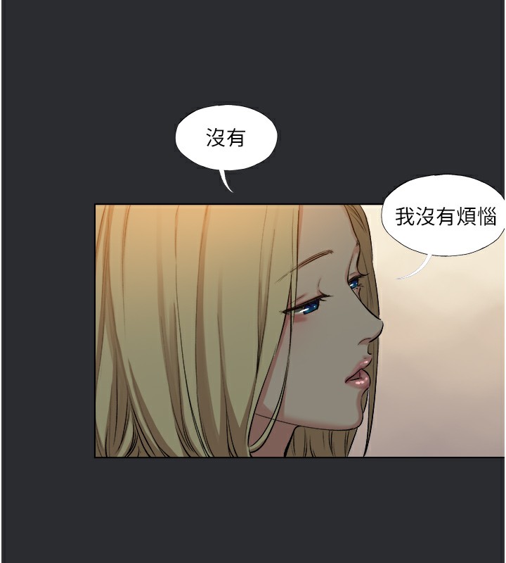 第7话-辗转难眠的夜晚-进击的巨根-倂秀氏（第31张）