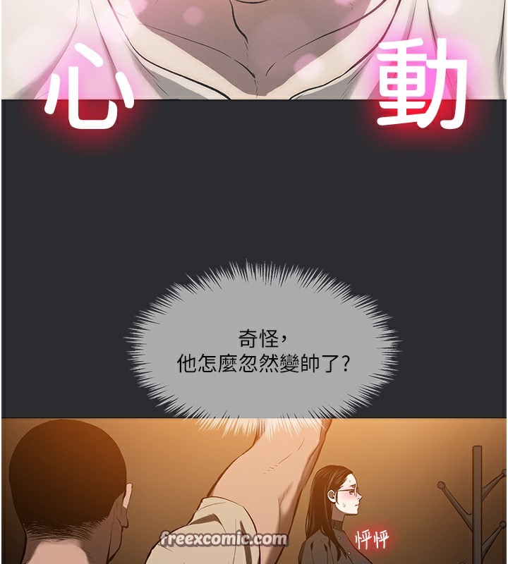 第8话-强大的阿法男基因-进击的巨根-倂秀氏（第21张）