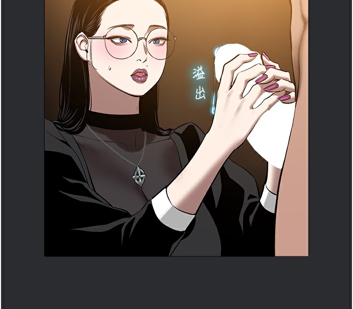 第8话-强大的阿法男基因-进击的巨根-倂秀氏（第23张）