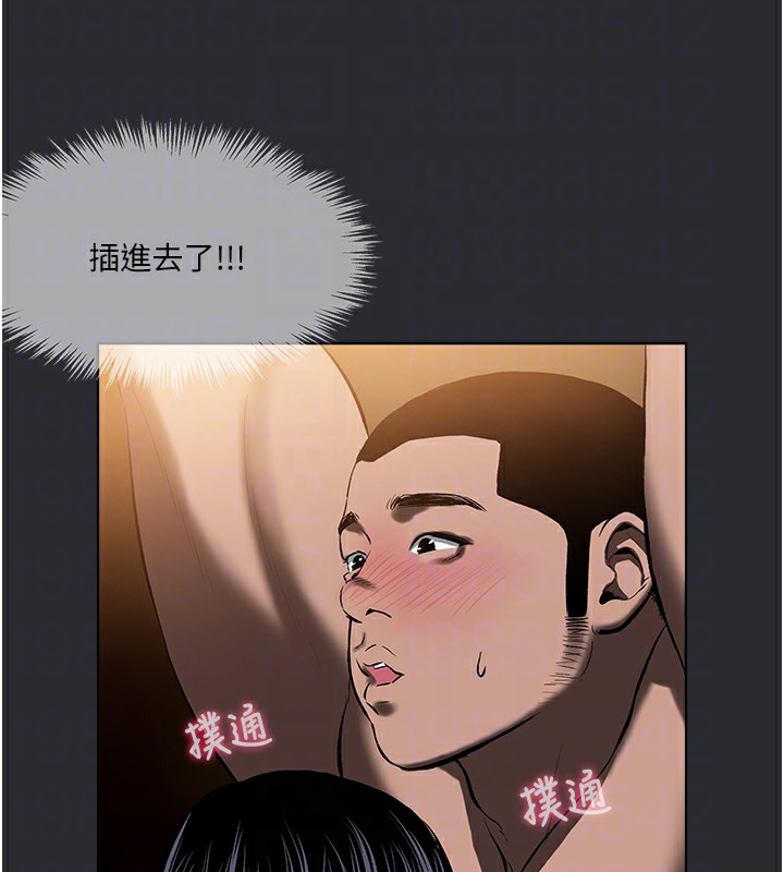 第8话-强大的阿法男基因-进击的巨根-倂秀氏（第32张）