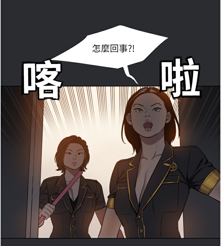 第8话-强大的阿法男基因-进击的巨根-倂秀氏（第38张）
