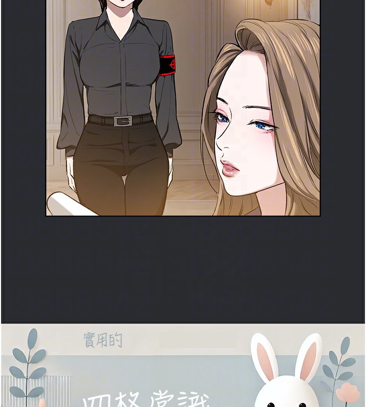 第8话-强大的阿法男基因-进击的巨根-倂秀氏（第45张）