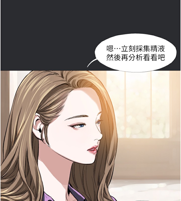 第8话-强大的阿法男基因-进击的巨根-倂秀氏（第51张）