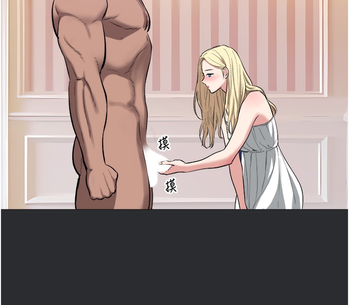 第10话-我是领主的男宠-进击的巨根-倂秀氏（第15张）