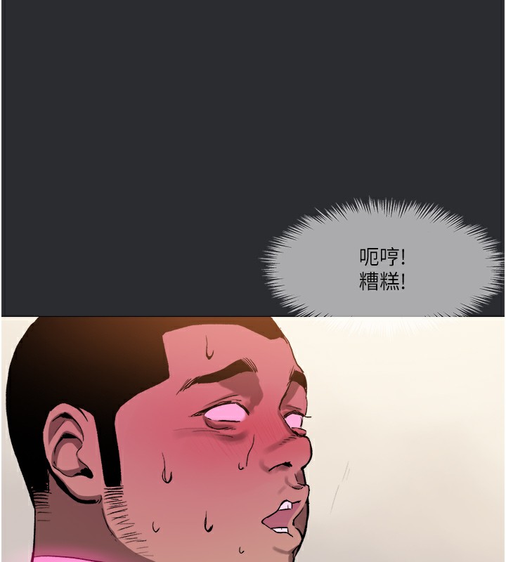 第10话-我是领主的男宠-进击的巨根-倂秀氏（第16张）