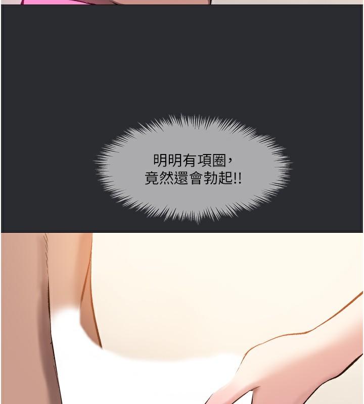 第10话-我是领主的男宠-进击的巨根-倂秀氏（第17张）