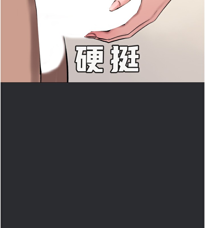 第10话-我是领主的男宠-进击的巨根-倂秀氏（第18张）