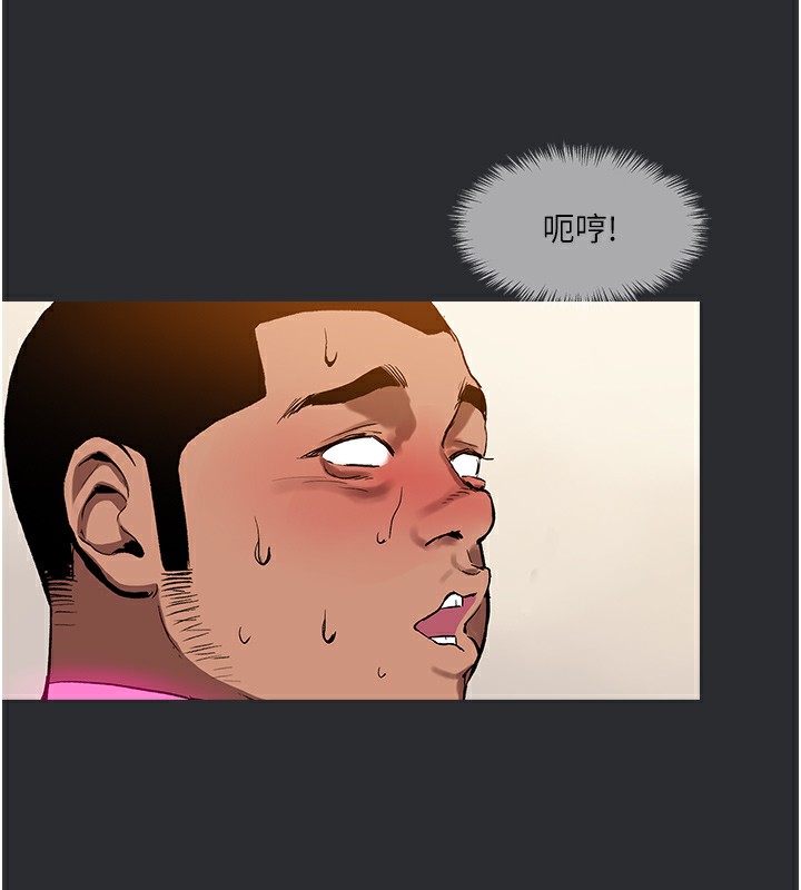 第10话-我是领主的男宠-进击的巨根-倂秀氏（第27张）