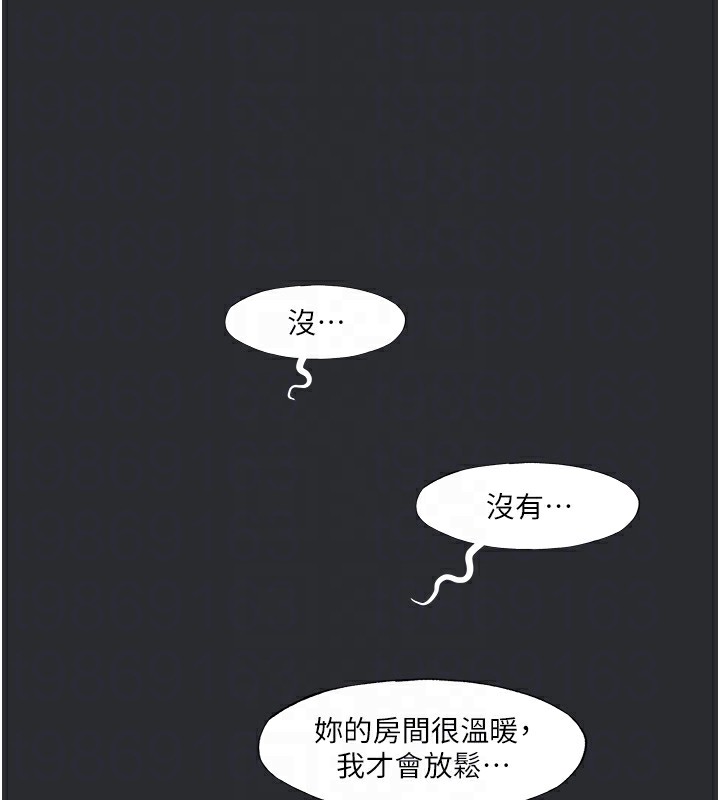 第10话-我是领主的男宠-进击的巨根-倂秀氏（第33张）