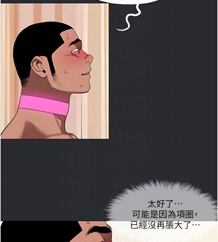 第10话-我是领主的男宠-进击的巨根-倂秀氏（第34张）