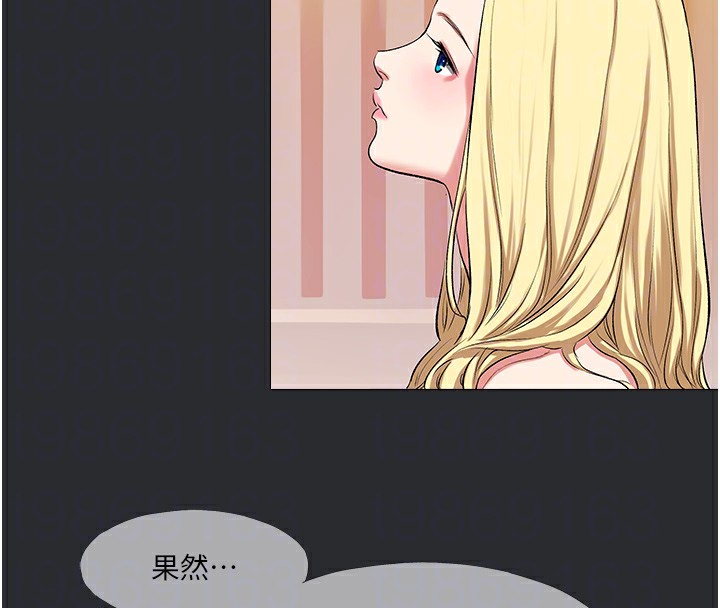 第10话-我是领主的男宠-进击的巨根-倂秀氏（第36张）