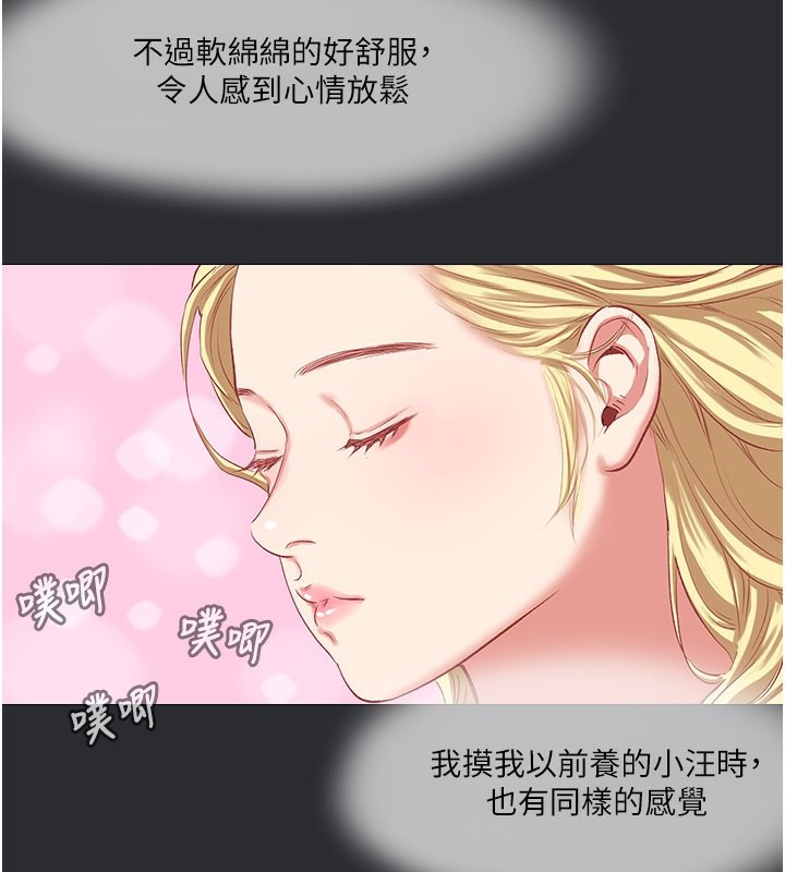 第10话-我是领主的男宠-进击的巨根-倂秀氏（第38张）