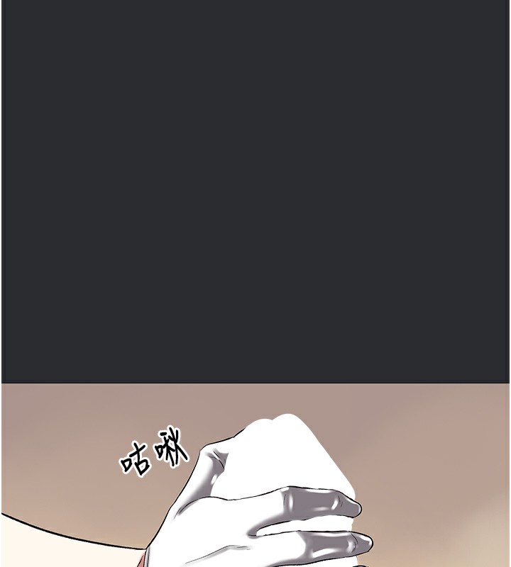 第11话-想方设法採集精液-进击的巨根-倂秀氏（第18张）