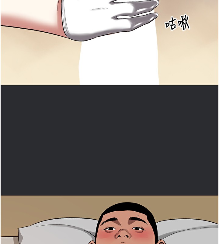 第11话-想方设法採集精液-进击的巨根-倂秀氏（第19张）