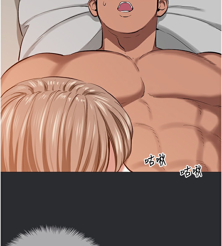 第11话-想方设法採集精液-进击的巨根-倂秀氏（第20张）