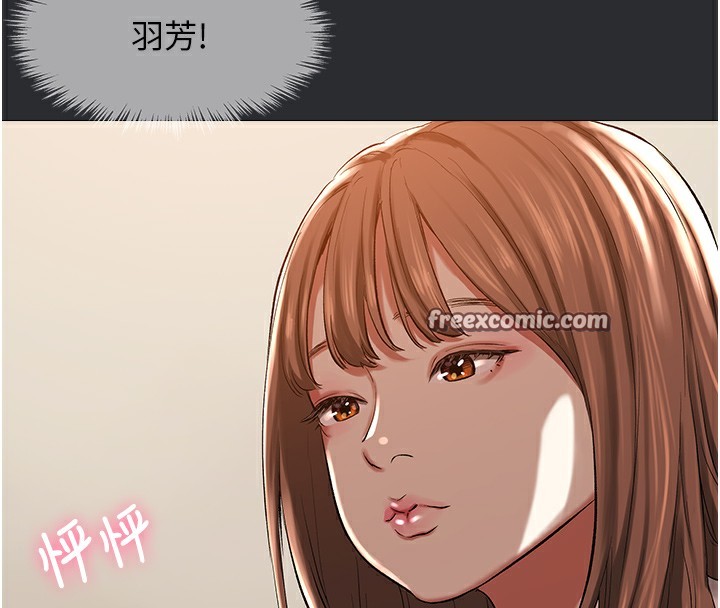 第11话-想方设法採集精液-进击的巨根-倂秀氏（第21张）